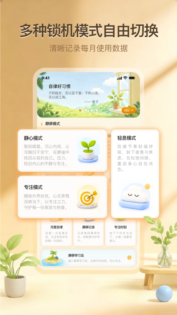 ����ʱ��2026�ٷ����°汾v1.0.1 ��Ѱ��ͼ3