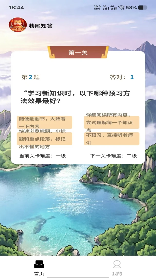 ��β֪��(����ѧ��������)��ͼ2