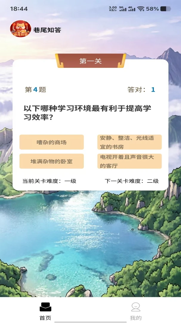 ��β֪��(����ѧ��������)��ͼ3