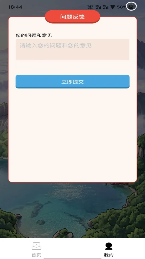 ��β֪��(����ѧ��������)��ͼ1