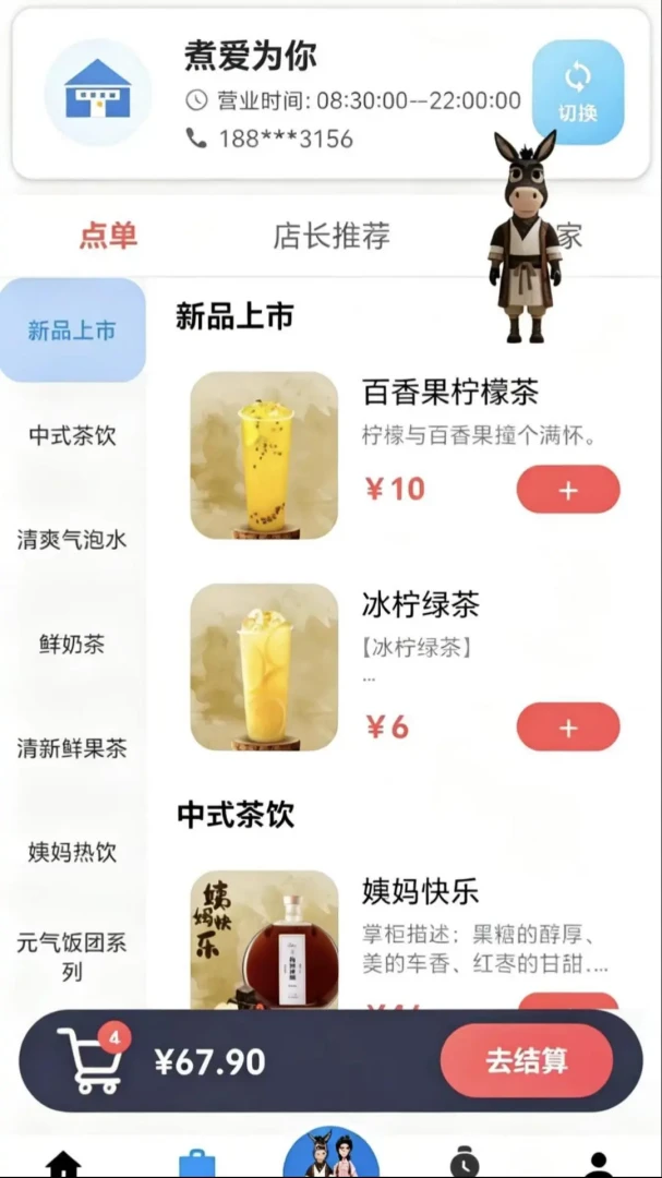 ��Ϊ�㰲׿�ֻ���v2.0.11 �ֻ����ͼ0