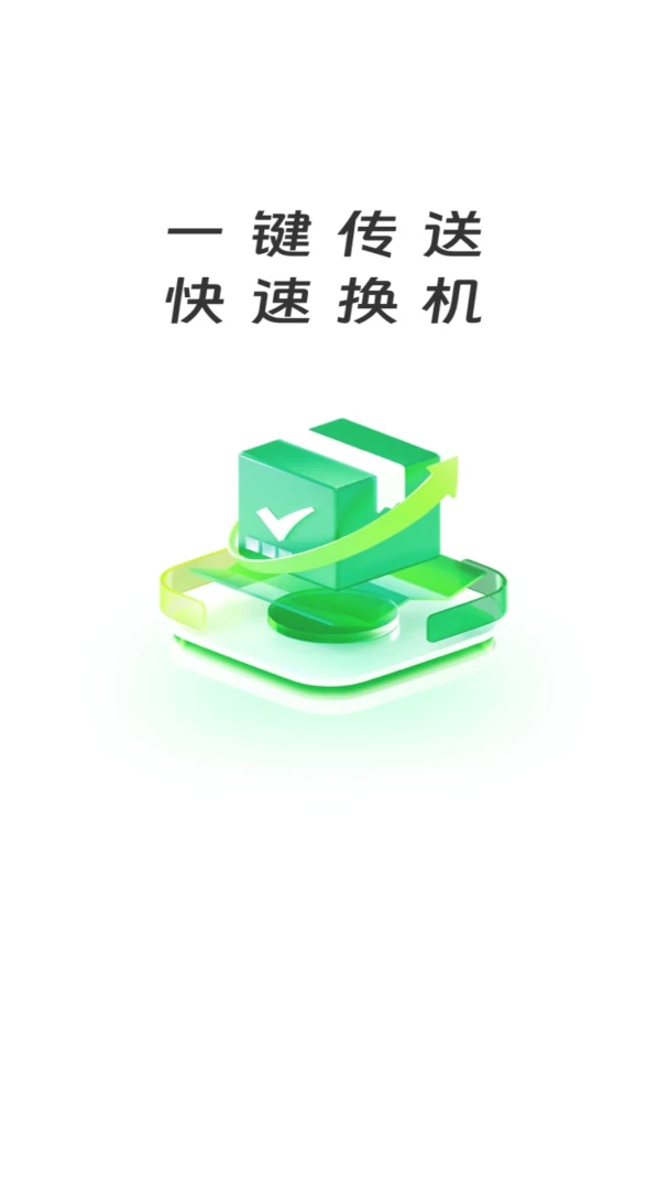 �촫������ʦ(һ����������)v1.0.0 ��Ѱ��ͼ0