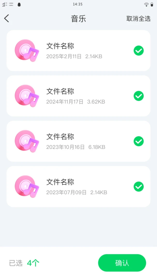 �촫������ʦ(һ����������)v1.0.0 ��Ѱ��ͼ3