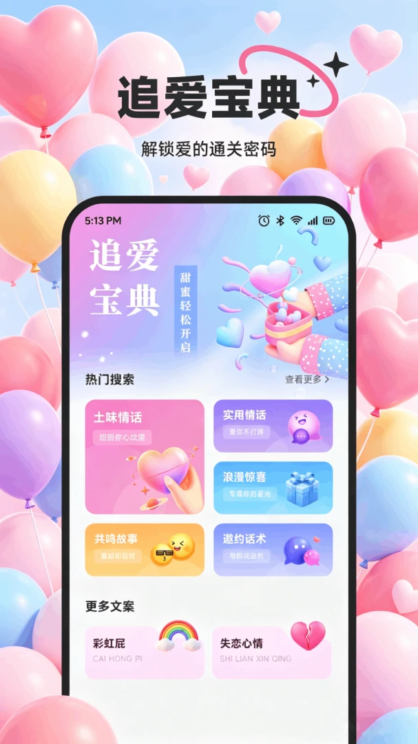 �����ļ���(������������)v1.1 �ֻ����ͼ2