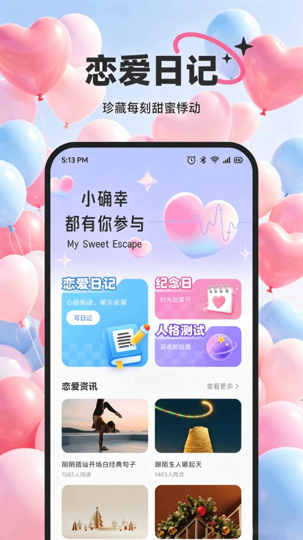 �����ļ���(������������)v1.1 �ֻ����ͼ3