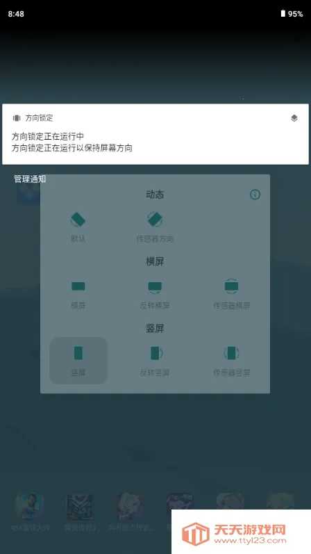��������(��Ļ�������)v1.0 �ٷ����ͼ0