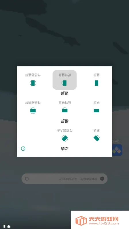 ��������(��Ļ�������)v1.0 �ٷ����ͼ1