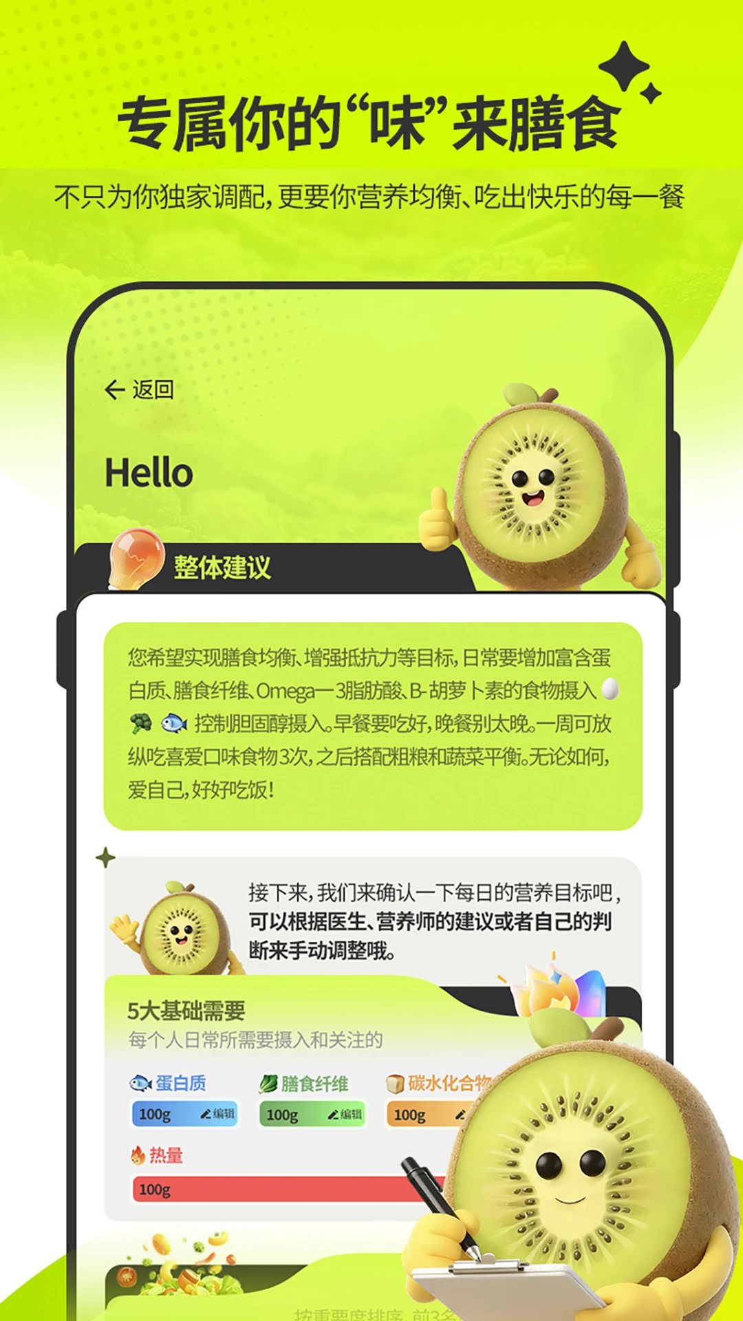 ��ʶ��2026�ٷ����°汾v1.6.0 ��׿���ͼ0