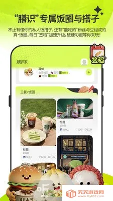 ��ʶ��2026�ٷ����°汾