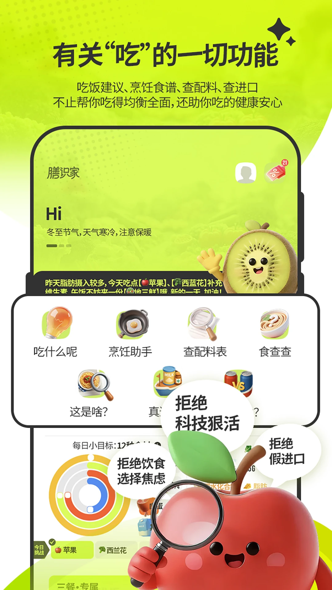��ʶ��2026�ٷ����°汾v1.6.0 ��׿���ͼ3