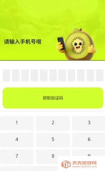 ��ʶ��2026�ٷ����°汾