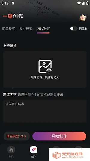 AI����һ������(���ִ���APP)v1.0.3 �ֻ����ͼ0