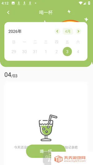 AI����һ������(���ִ���APP)