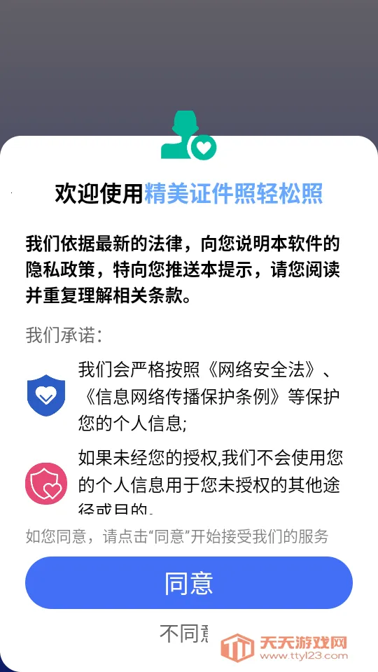 ����֤���������������ֻ���