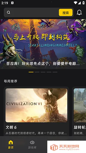 Ǭ�Ƶ���2026�ٷ����°汾v1.1.5 �ٷ����ͼ1
