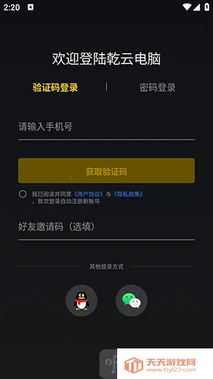 Ǭ�Ƶ���2026�ٷ����°汾