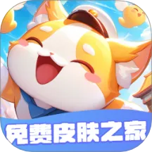 ���Ƥ��֮��(��Ϸ����ƽ̨) v2.1.7 �ֻ���