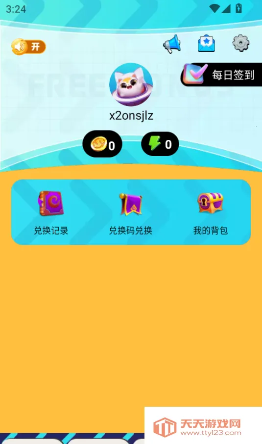 ���Ƥ��֮��(��Ϸ����ƽ̨)