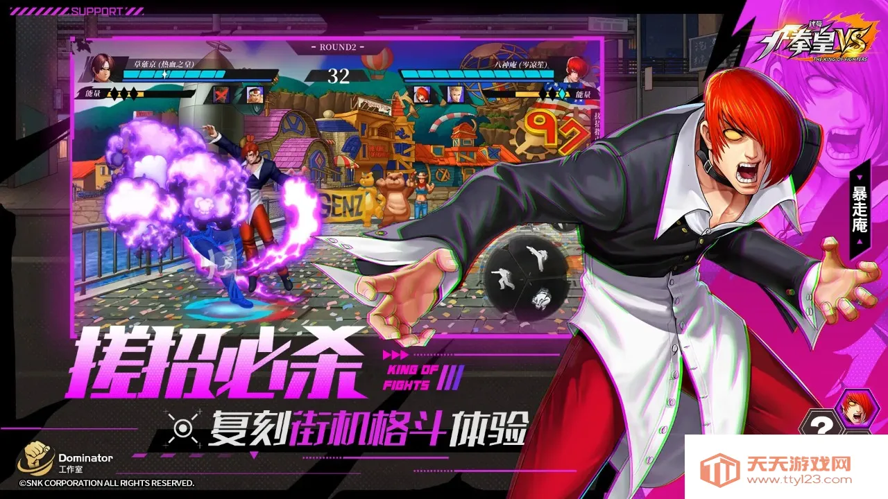 ���ţ�ȭ��VS(ȭ�ʸ���Ϸ)v1.3.01 �ٷ����ͼ3