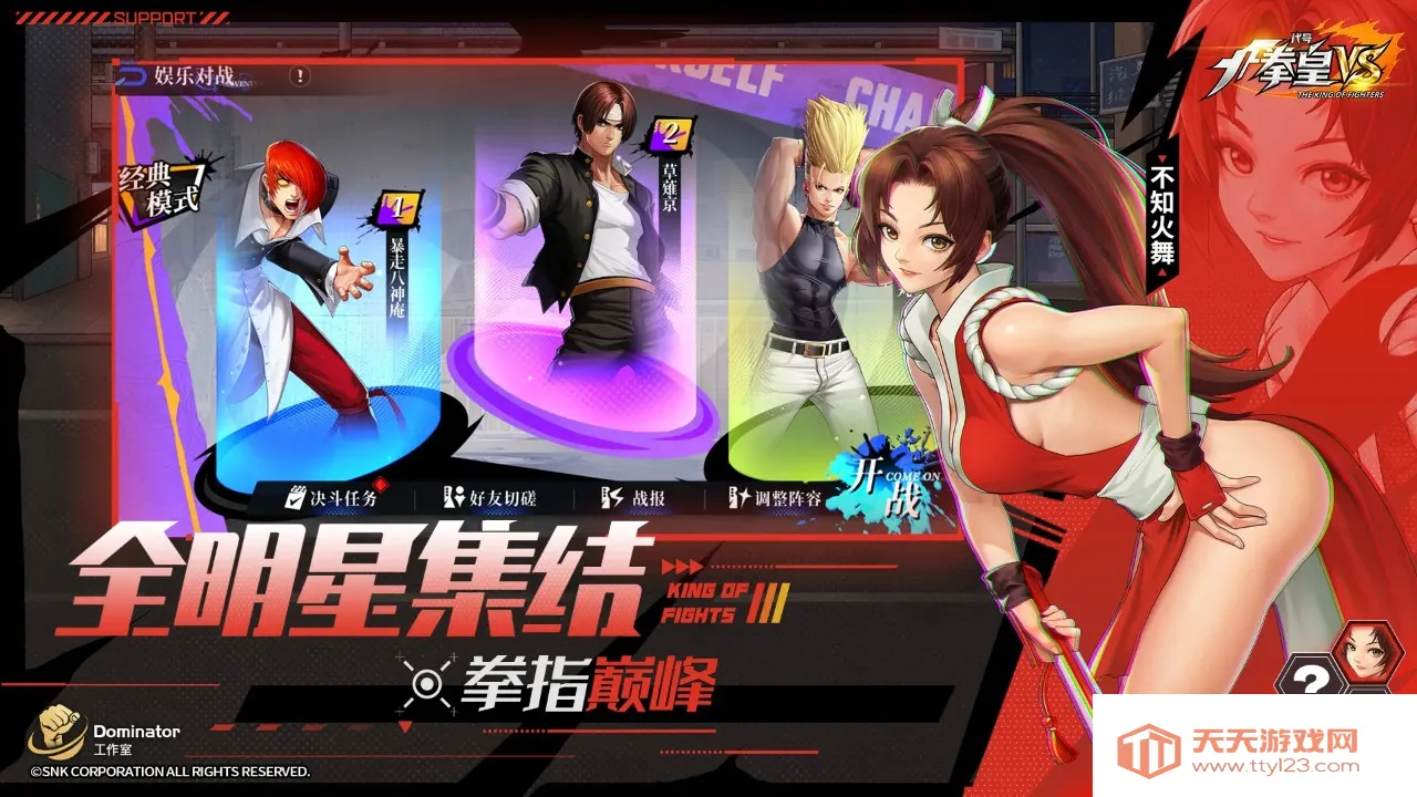 ���ţ�ȭ��VS(ȭ�ʸ���Ϸ)v1.3.01 �ٷ����ͼ2