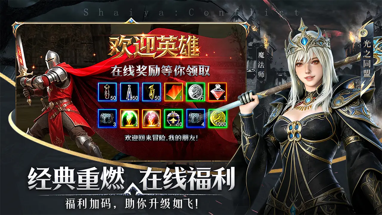����������(������Ӫ��Ϸ)v1.0.4 ��Ѱ��ͼ3