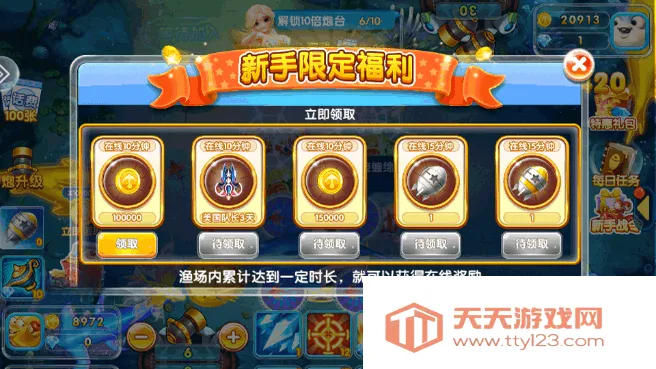 �����ð��(���������淨)v99.1 ��Ѱ��ͼ1