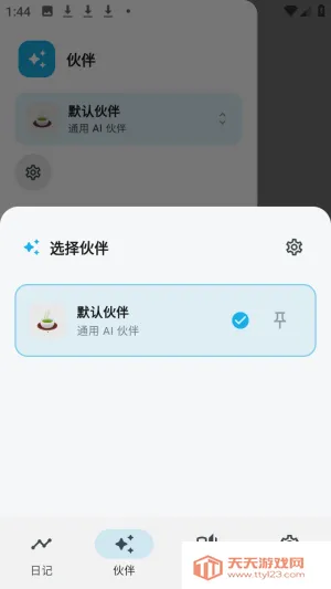 ����AI�ռ�2026�ٷ����°汾