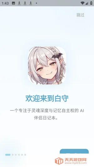 ����AI�ռ�2026�ٷ����°汾