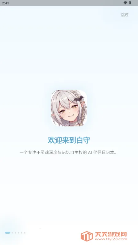 ����AI�ռ�2026�ٷ����°汾