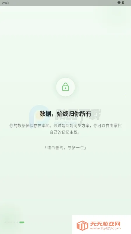 ����AI�ռ�2026�ٷ����°汾
