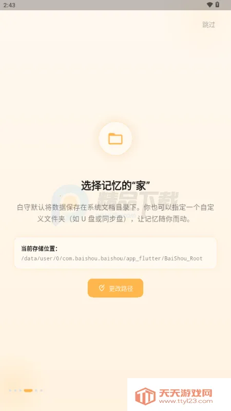 ����AI�ռ�2026�ٷ����°汾