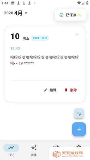 ����AI�ռ�2026�ٷ����°汾