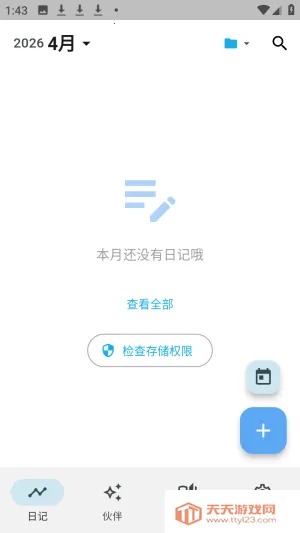 ����AI�ռ�2026�ٷ����°汾