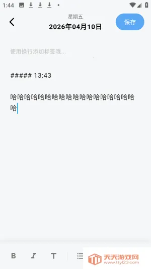 ����AI�ռ�2026�ٷ����°汾