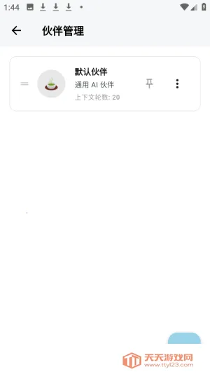 ����AI�ռ�2026�ٷ����°汾