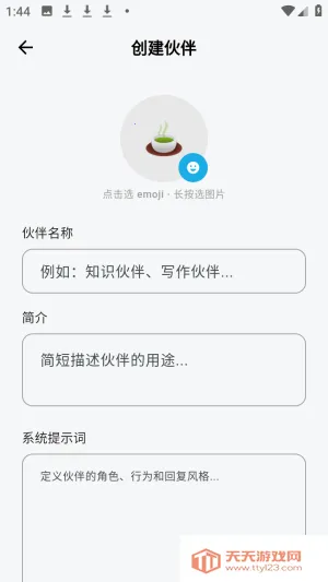 ����AI�ռ�2026�ٷ����°汾