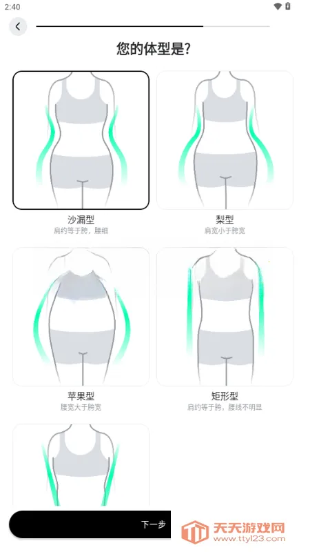 WearWow2026最新版本 WearWow2026最新版本