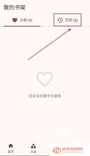�û���2026���°汾