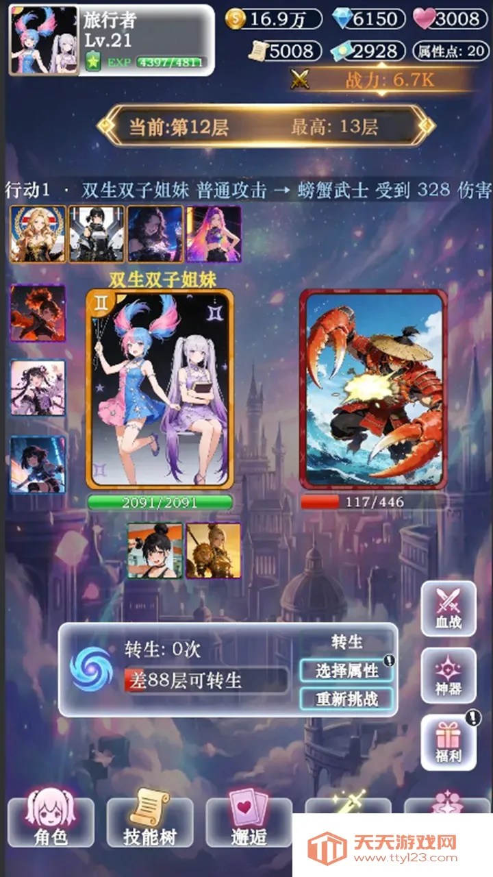 ��������ţ32026���°汾v3 �ֻ����ͼ2