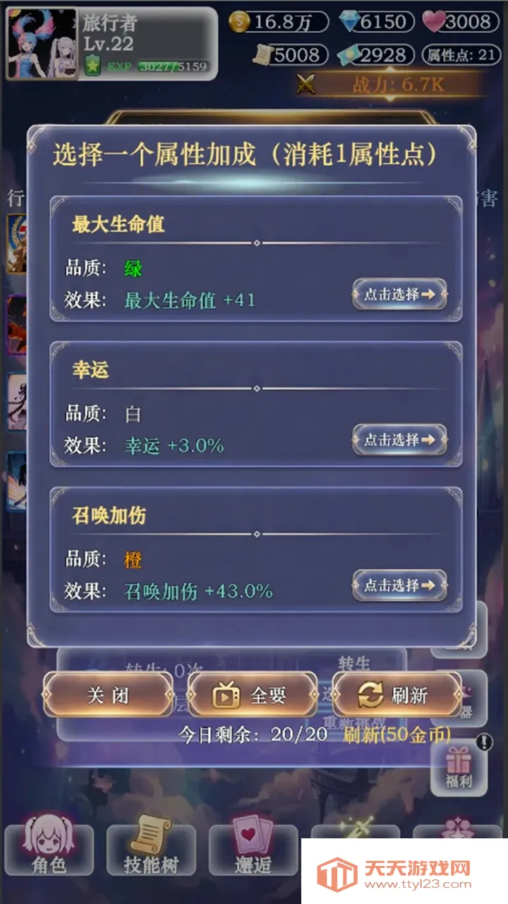 ��������ţ32026���°汾v3 �ֻ����ͼ3