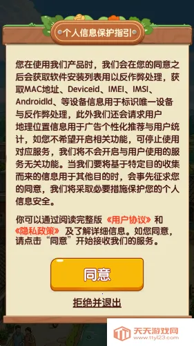 ����С����(��ʱ�����)v1.1 �ֻ����ͼ1