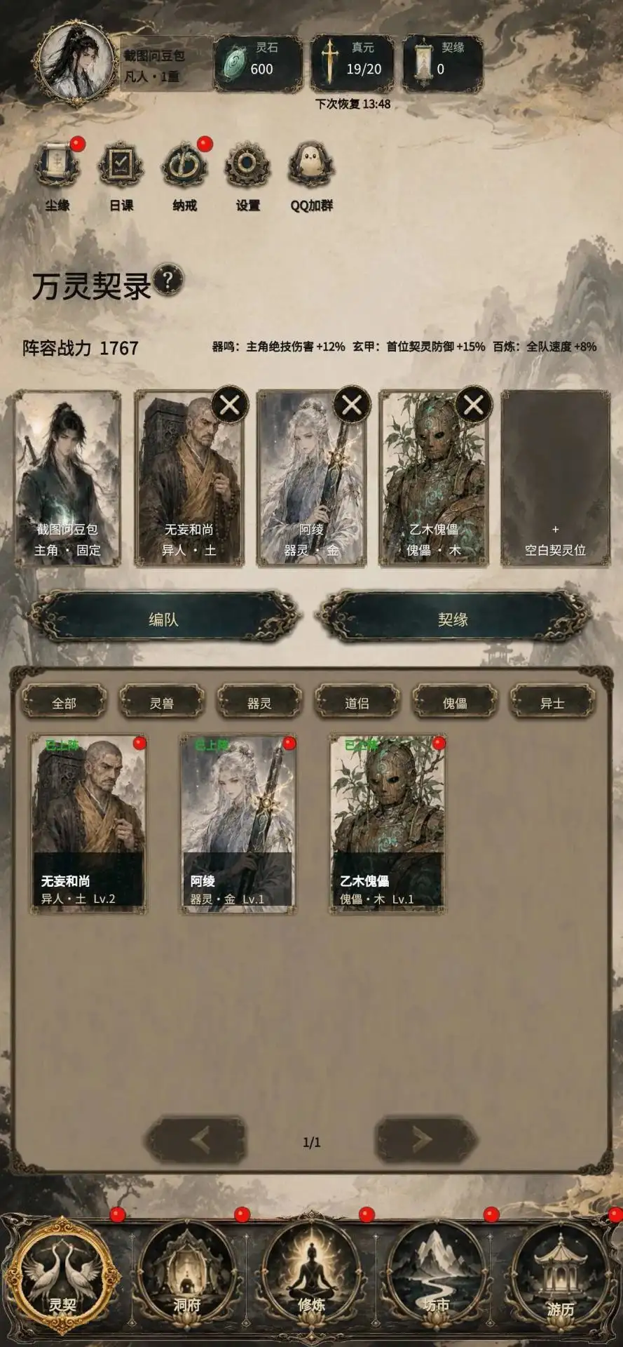 �ÿ�������(����������Ϸ)v1.9.2 ��Ѱ��ͼ0