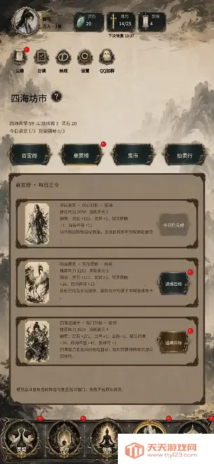 �ÿ�������(����������Ϸ)