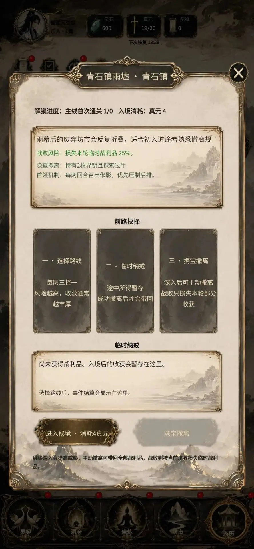 �ÿ�������(����������Ϸ)v1.9.2 ��Ѱ��ͼ3
