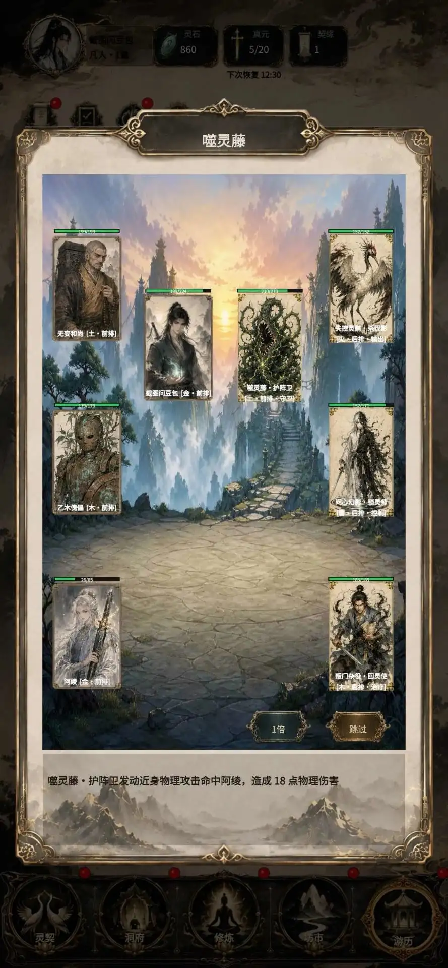 �ÿ�������(����������Ϸ)v1.9.2 ��Ѱ��ͼ2