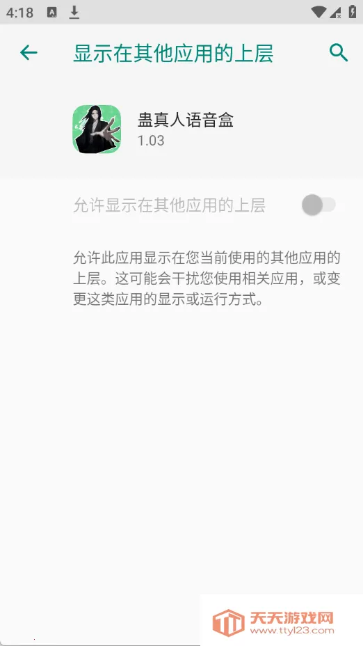 ������������(������������)v1.03 ��׿���ͼ0