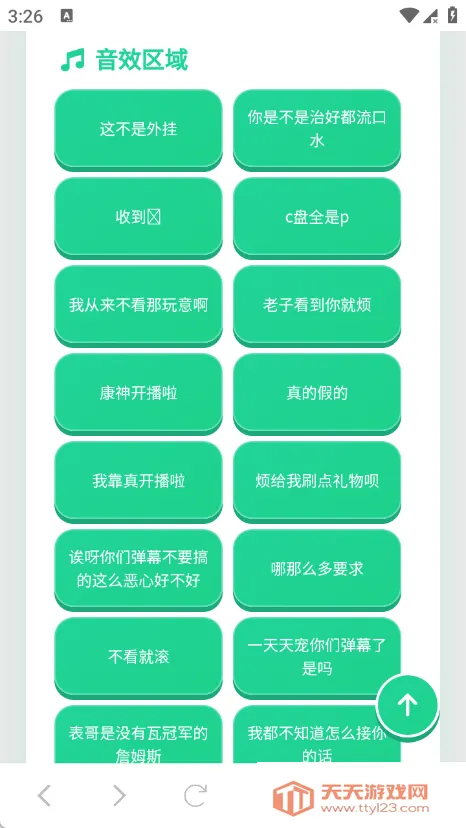 cxy������(��Ϸ��������)v1.04 �ٷ����ͼ1