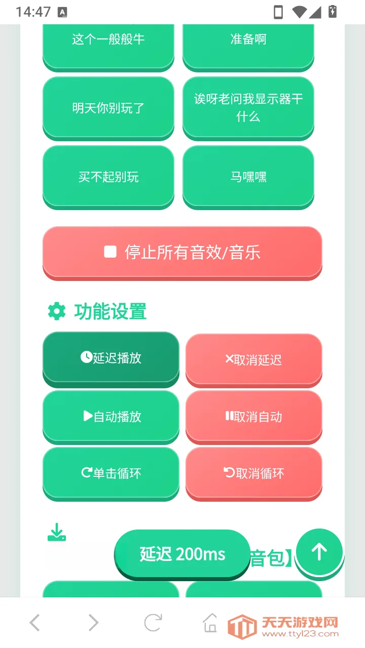 cxy������(��Ϸ��������)v1.04 �ٷ����ͼ3