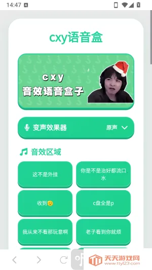 cxy������(��Ϸ��������)