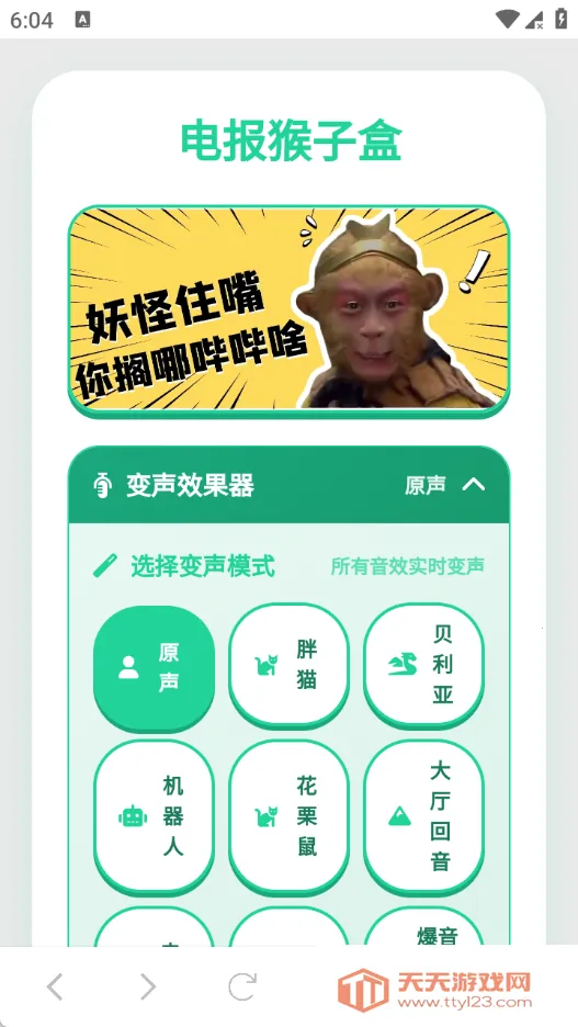 �籨��������(�����й�������)v1.03 ��Ѱ��ͼ0